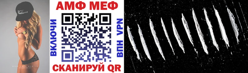 Amphetamine Розовый  наркошоп  Волгореченск 