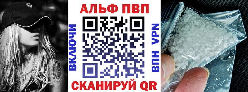 kraken сайт  закладка  Волгореченск  A-PVP СК КРИС 
