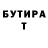 АМФЕТАМИН Розовый Yashka M