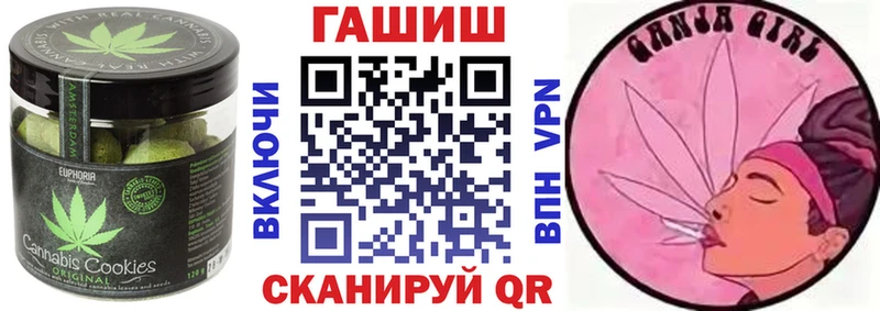 Еда ТГК конопля  hydra   Волгореченск 