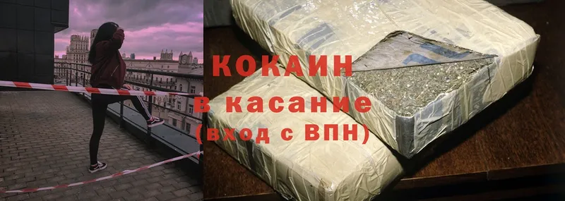 COCAIN Columbia  где можно купить наркотик  Волгореченск 