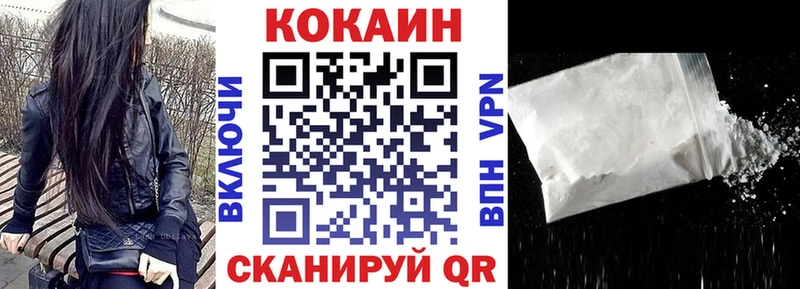 Кокаин Эквадор Волгореченск