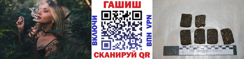Гашиш гашик  что такое   Волгореченск 
