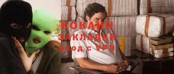 мефедрон VHQ Белокуриха