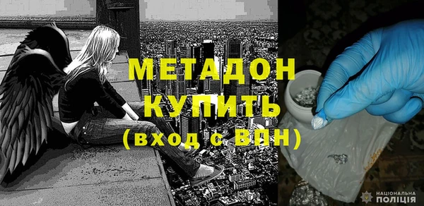 кокаин колумбия Беломорск