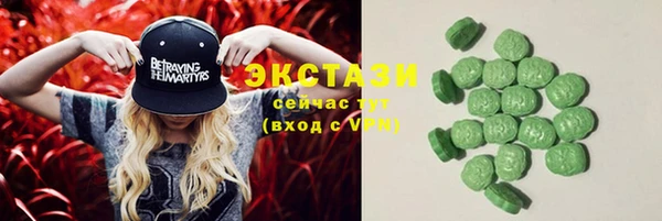 экстази Белоозёрский