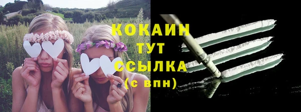 кокаин колумбия Беломорск