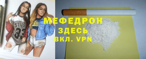 мефедрон VHQ Белокуриха