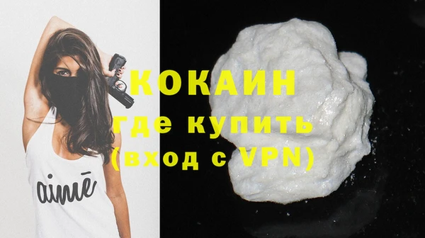 экстази Белоозёрский