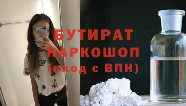кокаин колумбия Беломорск