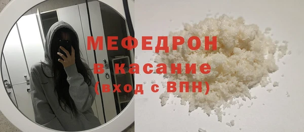 мефедрон VHQ Белокуриха
