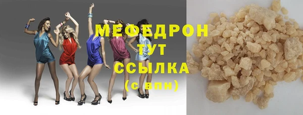 экстази Белоозёрский