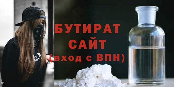 экстази Белоозёрский