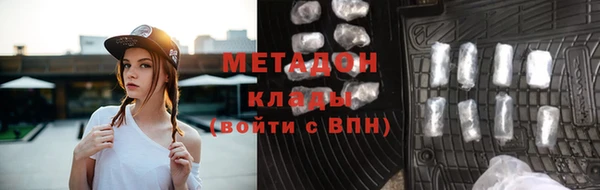 кокаин колумбия Беломорск