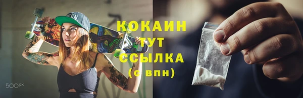кокаин колумбия Беломорск