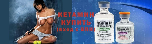 мефедрон VHQ Белокуриха