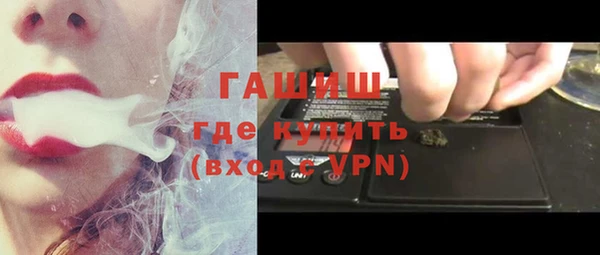 мефедрон VHQ Белокуриха