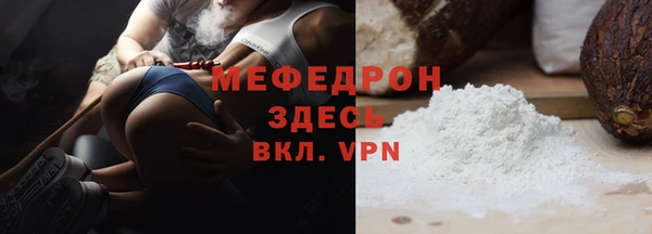 мефедрон VHQ Белокуриха