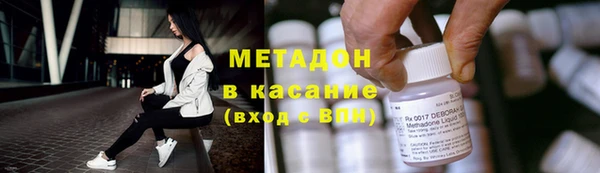 экстази Белоозёрский