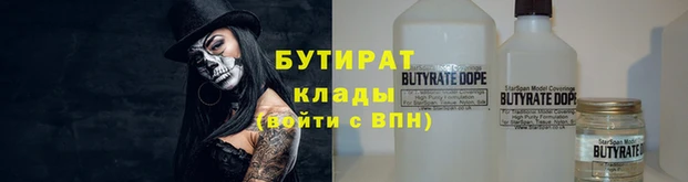 мефедрон VHQ Белокуриха