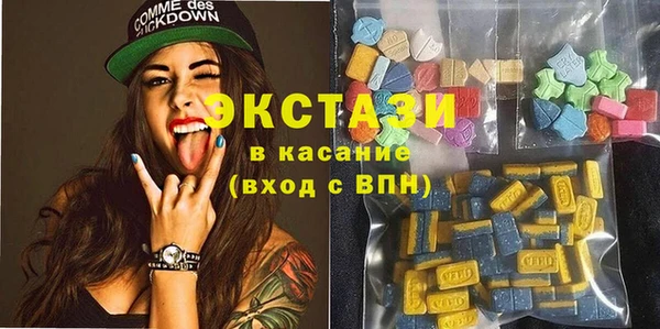 экстази Белоозёрский