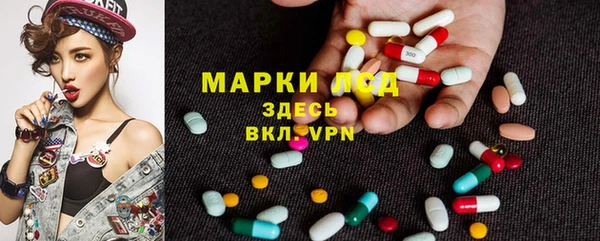 экстази Белоозёрский