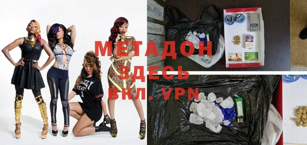 мефедрон VHQ Белокуриха