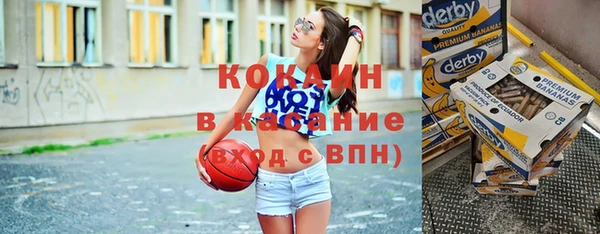 мефедрон VHQ Белокуриха