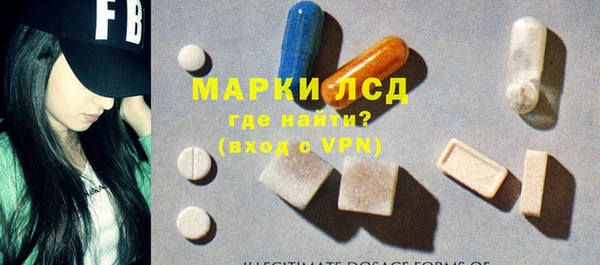экстази Белоозёрский