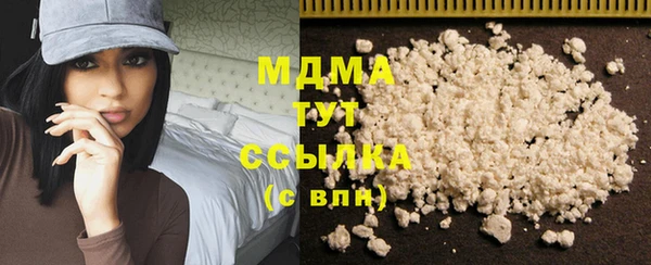 мефедрон VHQ Белокуриха