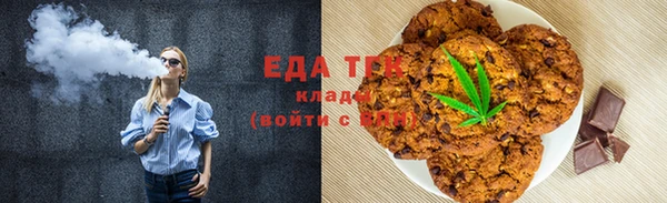 мефедрон VHQ Белокуриха