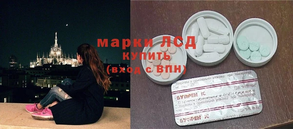 мефедрон VHQ Белокуриха