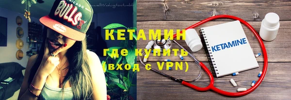 мефедрон VHQ Белокуриха
