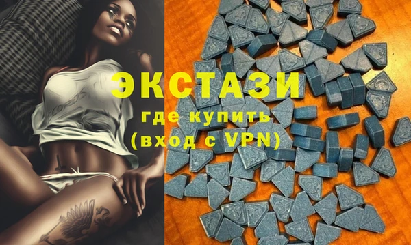 экстази Белоозёрский