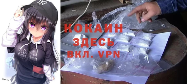 кокаин колумбия Беломорск