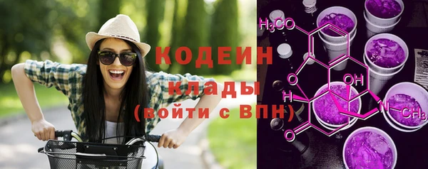 кокаин колумбия Беломорск