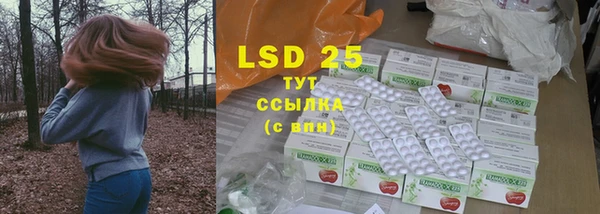 экстази Белоозёрский