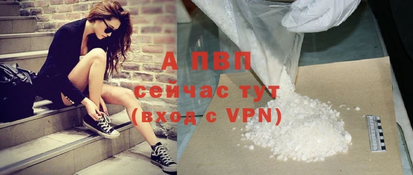 мефедрон VHQ Белокуриха