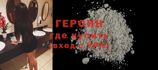 экстази Белоозёрский