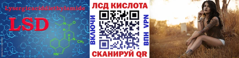 ЛСД экстази ecstasy  Волгореченск 