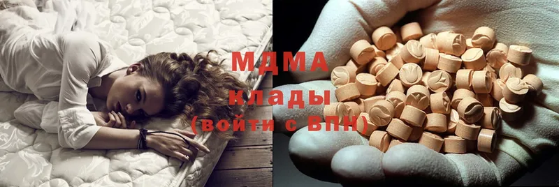 MDMA VHQ  Волгореченск 