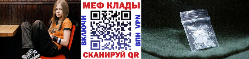 МЯУ-МЯУ VHQ  hydra ссылка  Волгореченск 