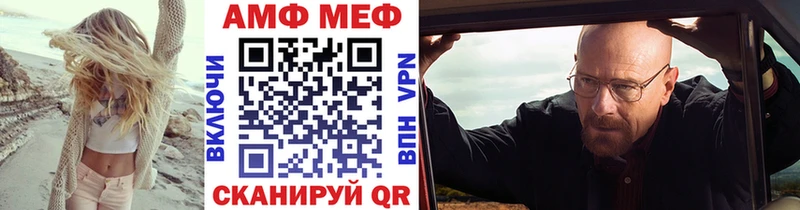 Метамфетамин витя  продажа наркотиков  Волгореченск 