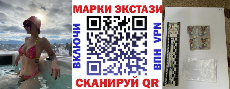 закладки  Волгореченск  mega рабочий сайт  Марки N-bome 1500мкг 